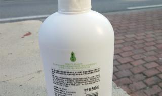 云南白药养元清 云南白药养元清