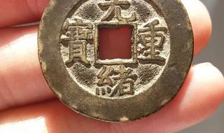 20大结束时间 20大结束时间