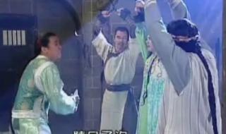 青龙好汉闽南语 青龙好汉闽南语